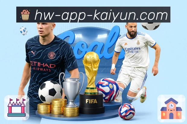 体育平台欢迎图